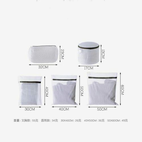 5‑in‑1 Zipper Mesh Laundry Bag Set – Protective Washing Bags for Delicates & Everyday Clothes