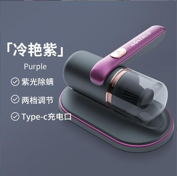 Handheld Mattress Vacuum Cleaner