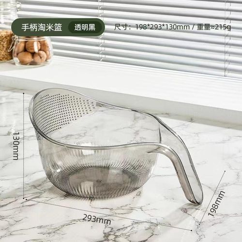 Multi-Purpose Acrylic Rice & Food Washing Colander with Handle — Fast Rinse & Drain for Rice, Fruits & Vegetables