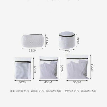 5‑in‑1 Zipper Mesh Laundry Bag Set – Protective Washing Bags for Delicates & Everyday Clothes
